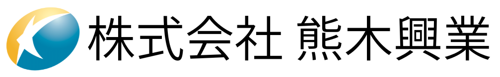 株式会社熊木興業